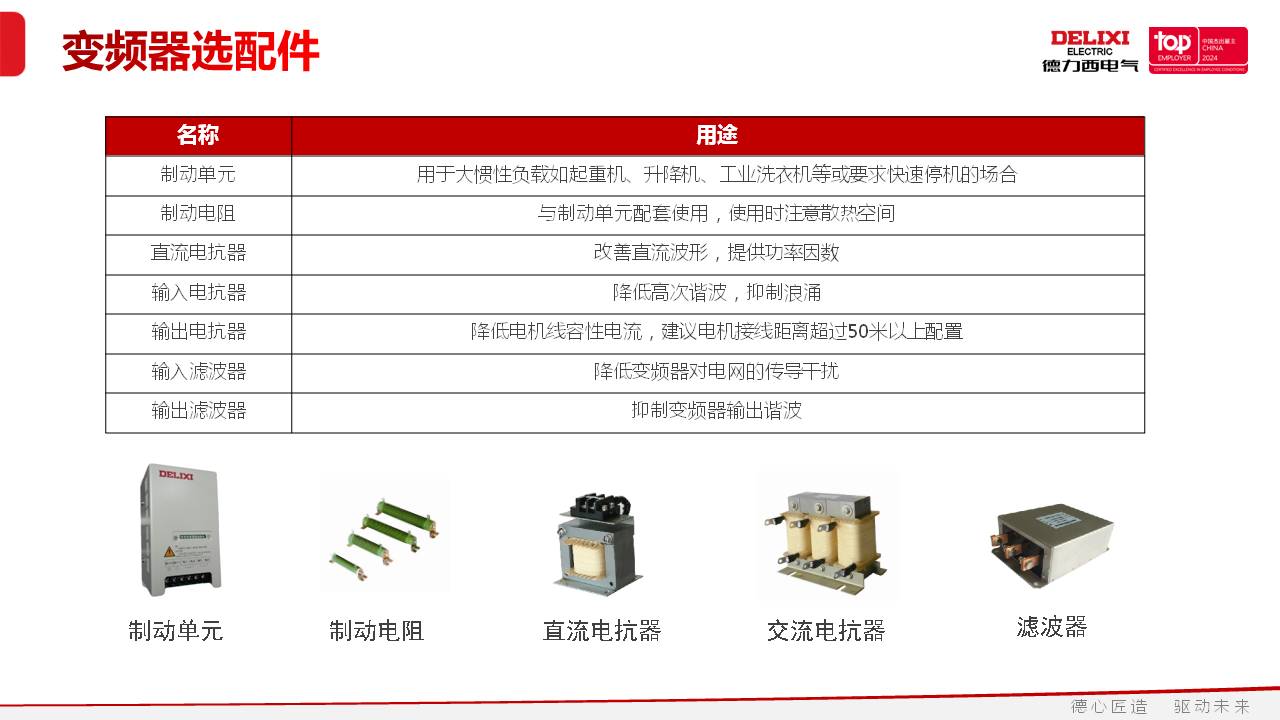 幻灯片21.JPG
